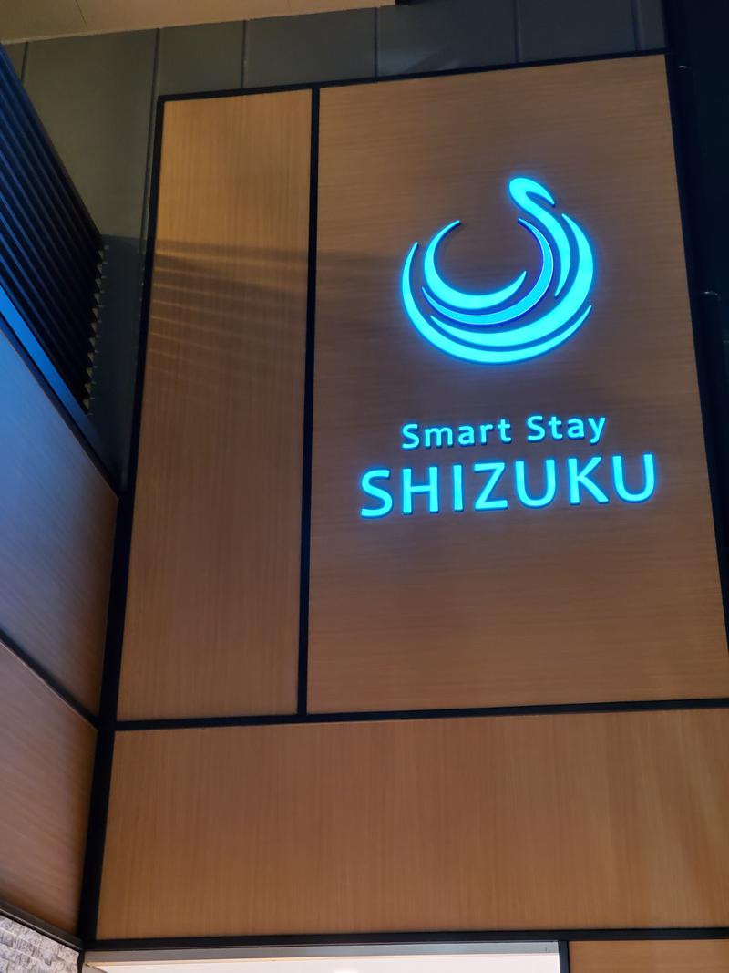 正論おじさんさんのSmart Stay SHIZUKU 品川大井町のサ活写真