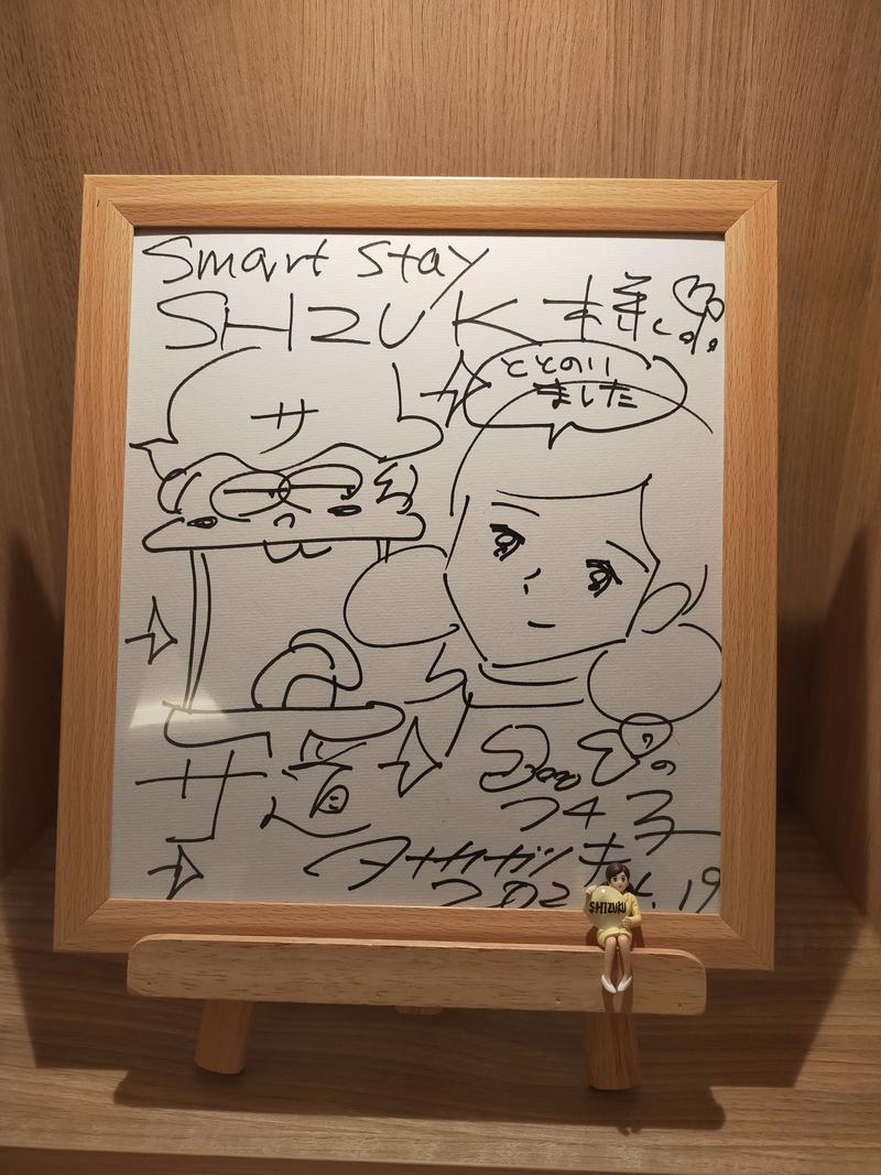 イトントゥさんのSmart Stay SHIZUKU 品川大井町のサ活写真