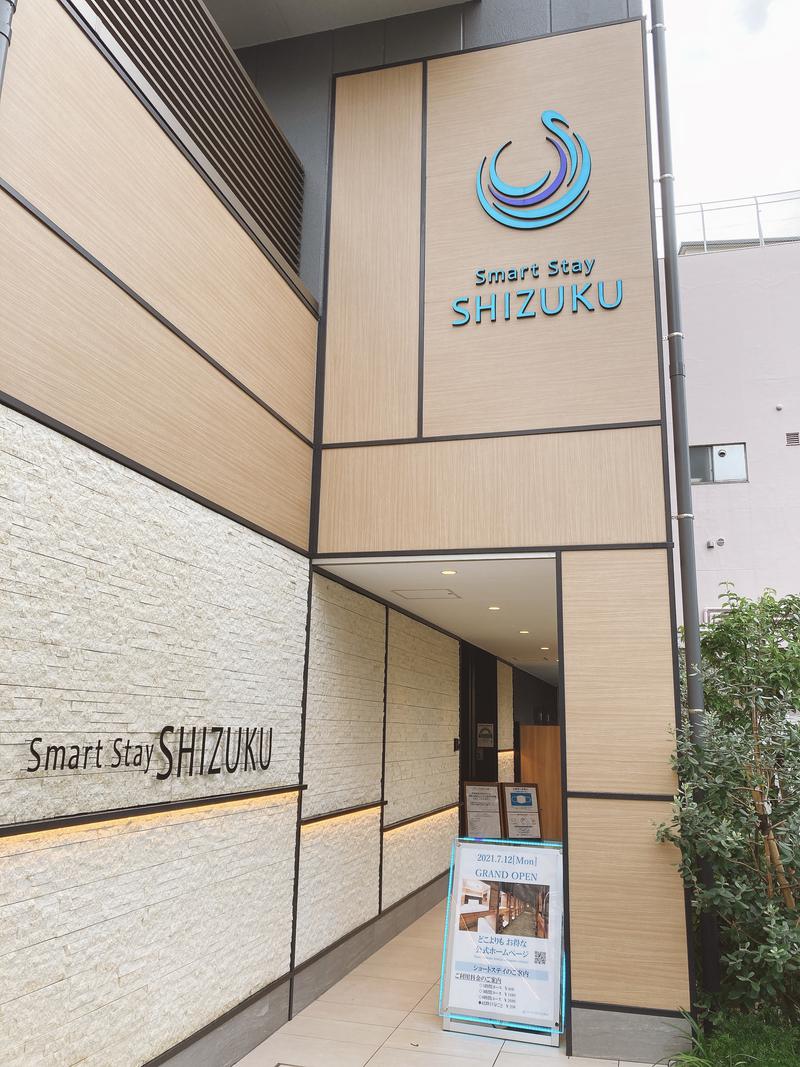 さみちょさんのSmart Stay SHIZUKU 品川大井町のサ活写真