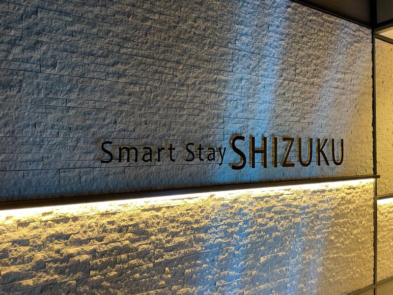 サウナーのひかるさんのSmart Stay SHIZUKU 品川大井町のサ活写真