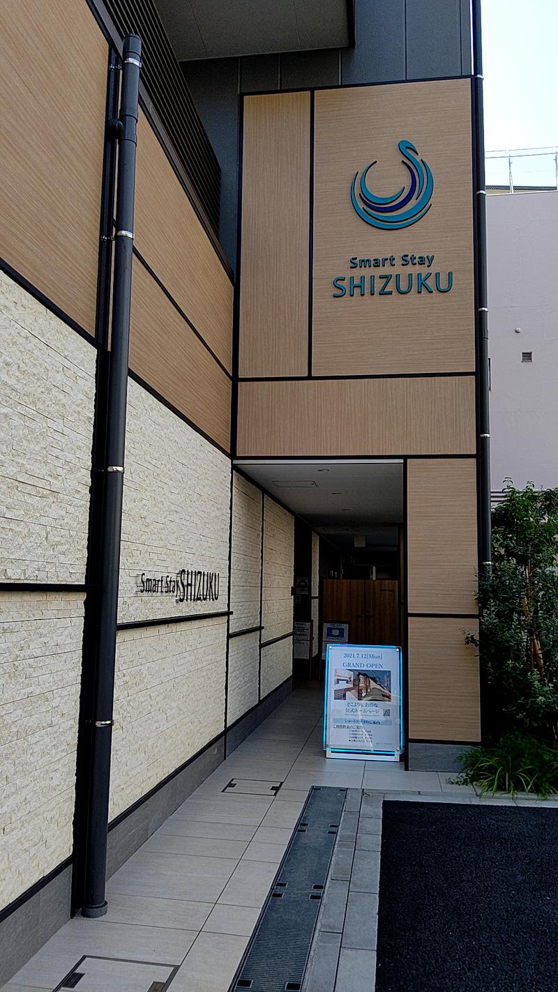 mitsuさんのSmart Stay SHIZUKU 品川大井町のサ活写真