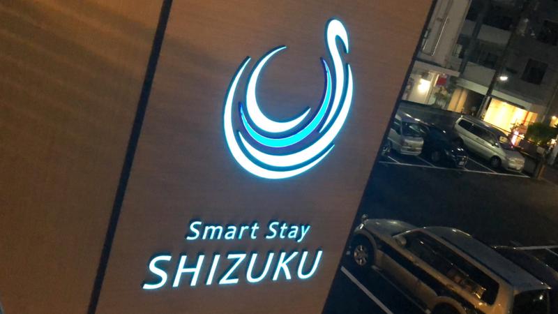 現象さんのSmart Stay SHIZUKU 品川大井町のサ活写真