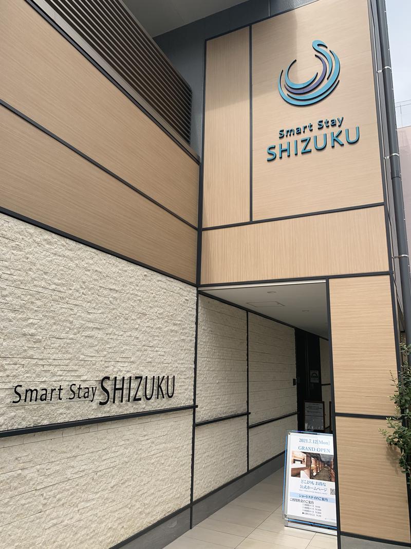 やすさんのSmart Stay SHIZUKU 品川大井町のサ活写真