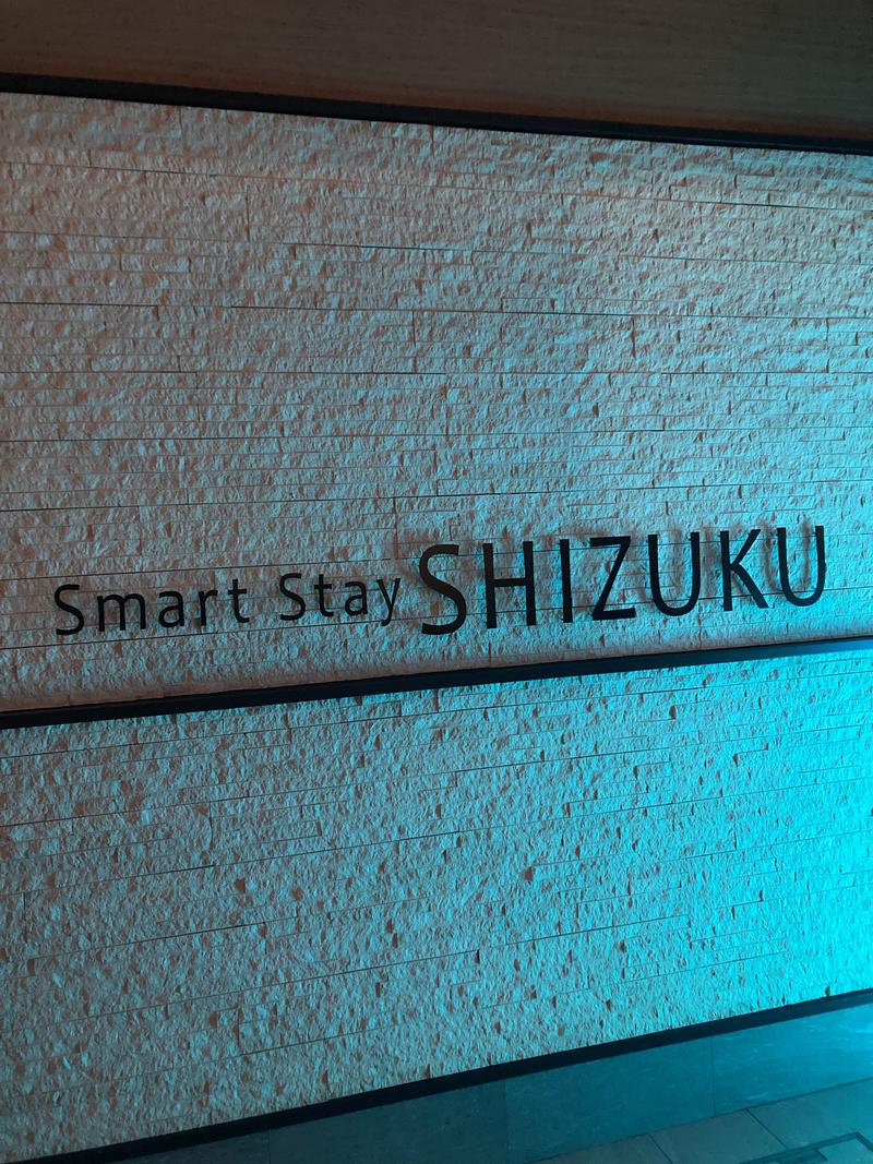 ひろすえさんのSmart Stay SHIZUKU 品川大井町のサ活写真