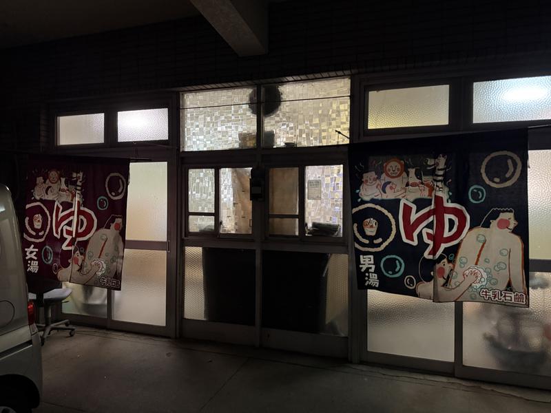 白泉湯 写真ギャラリー2