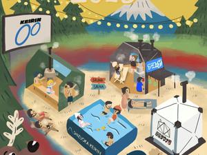 THE BANK SAUNA FES 2026 写真