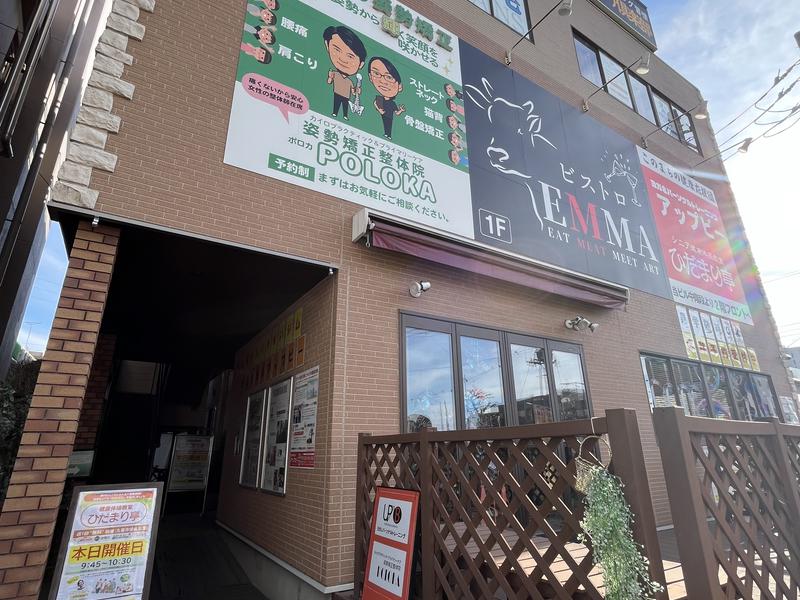 久喜プライベートサウナ 外観