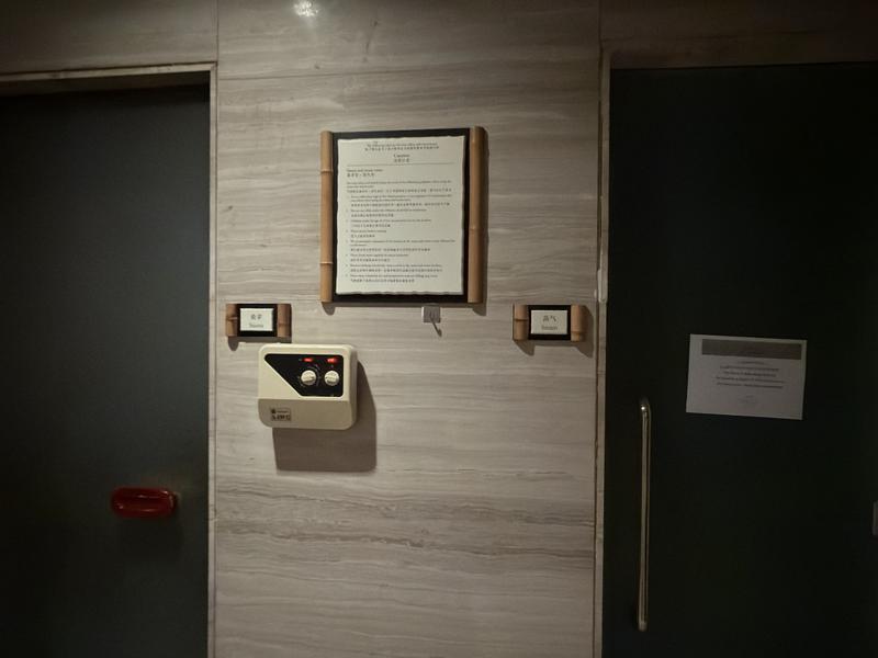 フェアモント 北京 写真