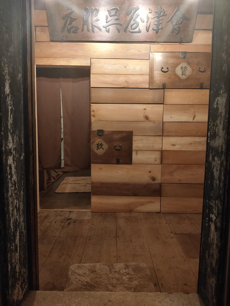 rrrさんのKURA:SAUNA IBARAKIのサ活写真