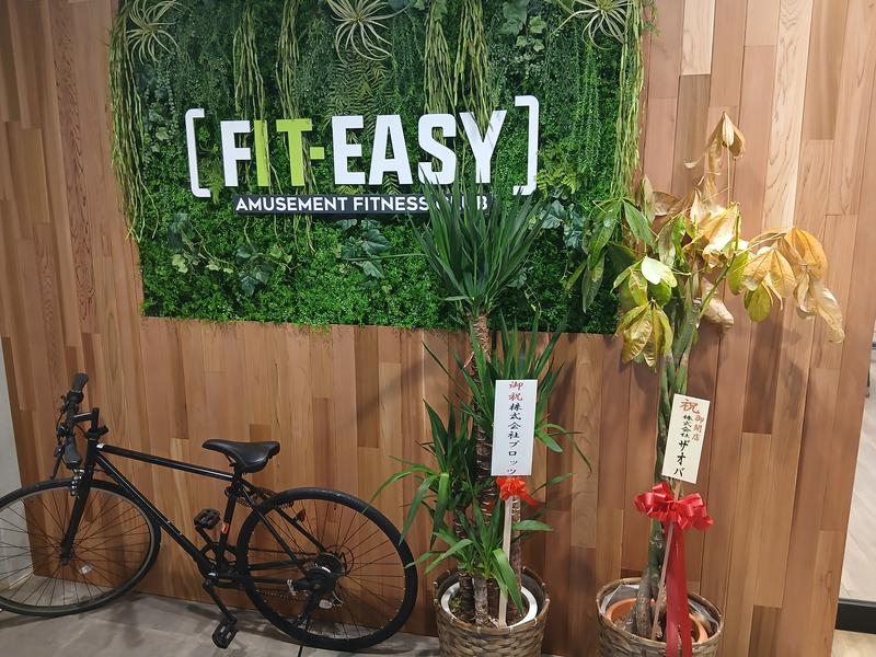 フィットイージー 梅田店 受付