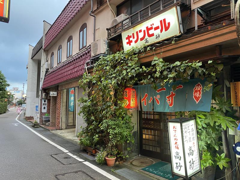 小籠包さんの天然温泉 加賀の湧泉 ドーミーイン金沢のサ活写真