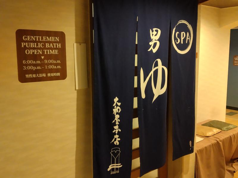 大和屋本店 写真ギャラリー1