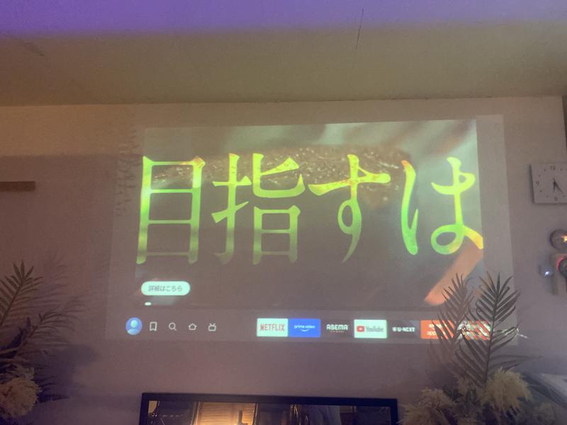 SAUNA GYM MISOGI 愛野店 ネトフリ見放題