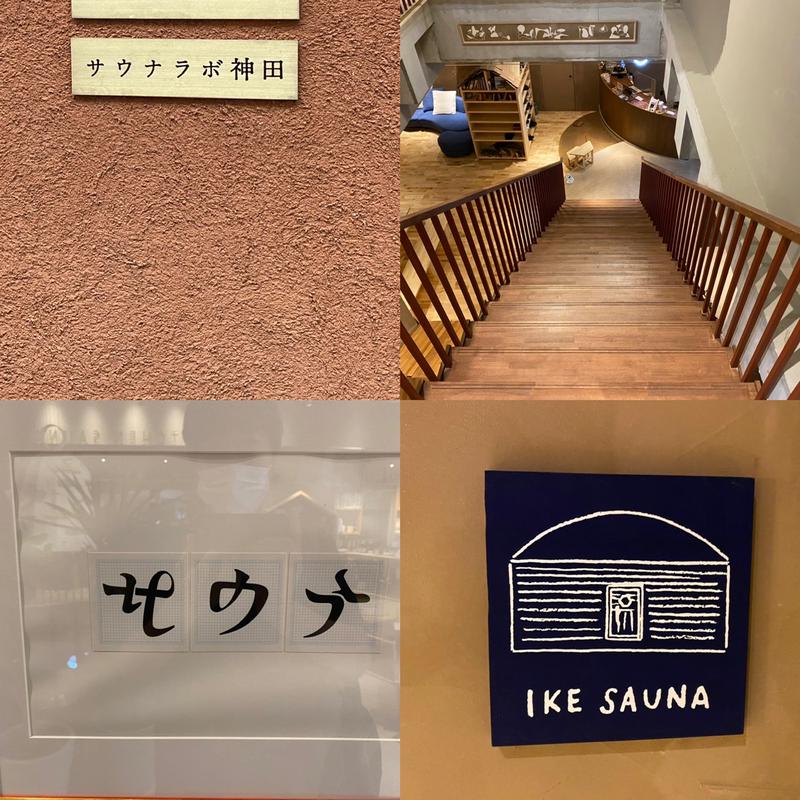 Nobk_Sauna（ラーメンさん）さんのSaunaLab Kanda (サウナラボ神田)のサ活写真