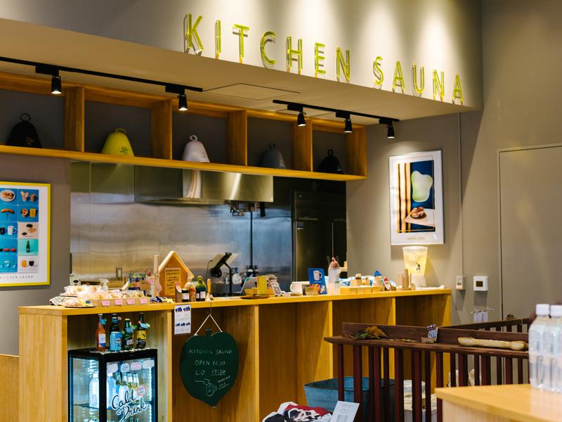 SaunaLab Kanda (サウナラボ神田) 1F フィンランドフードやドリンクが楽しめるカフェ「KITCHEN SAUNA」(サウナ利用者以外も利用可能)