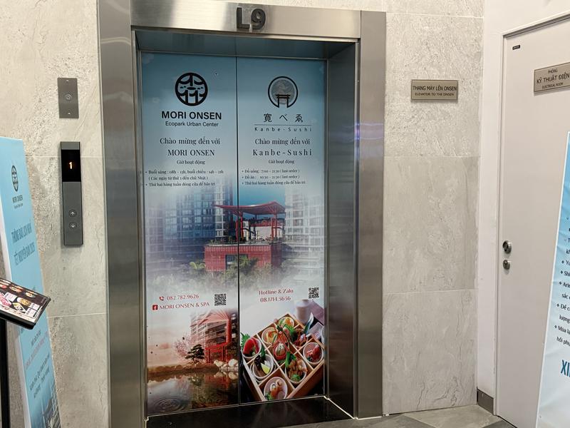 Mori Onsen and Spa 写真ギャラリー2