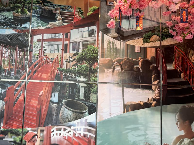 Mori Onsen and Spa 写真ギャラリー5