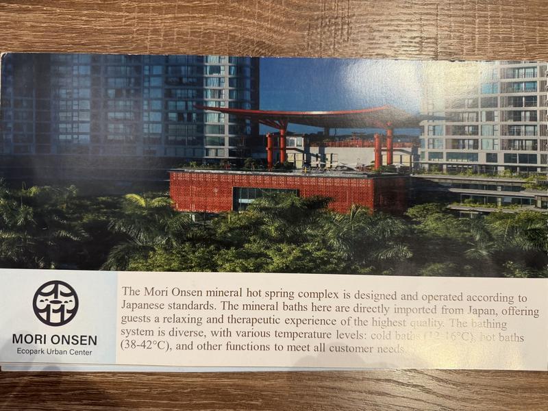 Mori Onsen and Spa 写真ギャラリー6