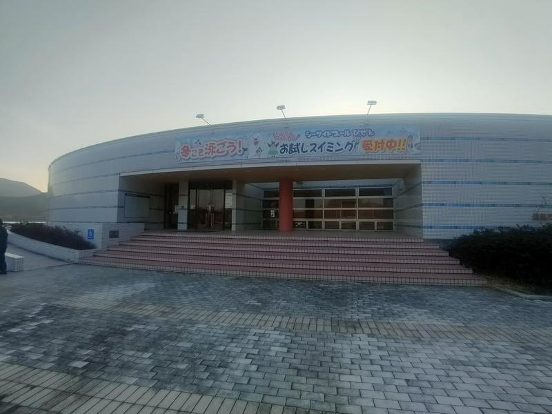 備前市 チオビタ運動公園 備前温水プール 写真
