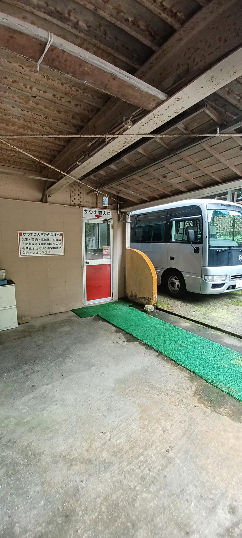 しょう1188さんの川合田温泉 サウナ部のサ活写真