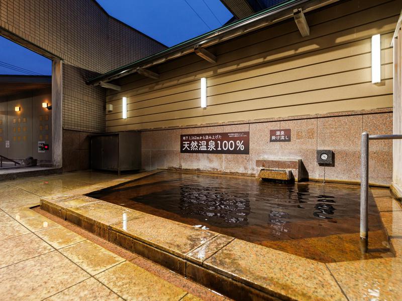 天然温泉リラックスパーク テルメ金沢 かけ流し天然温泉