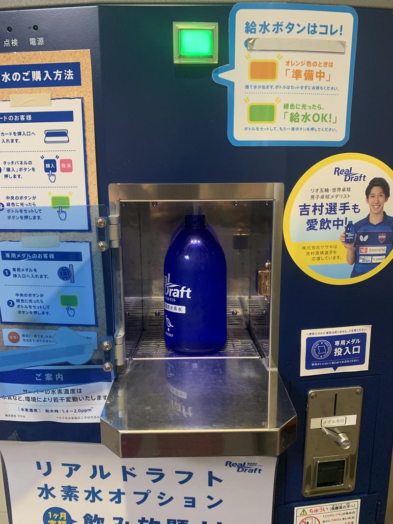 かとちんさんのスポーツクラブエポック日吉のサ活写真