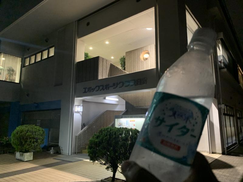 かとちんさんのスポーツクラブエポック日吉のサ活写真