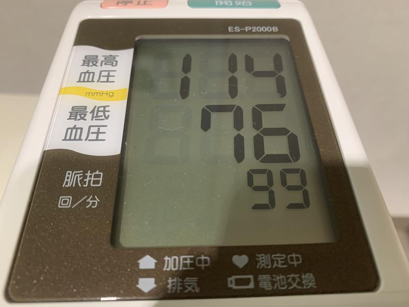 かとちんさんのスポーツクラブエポック日吉のサ活写真