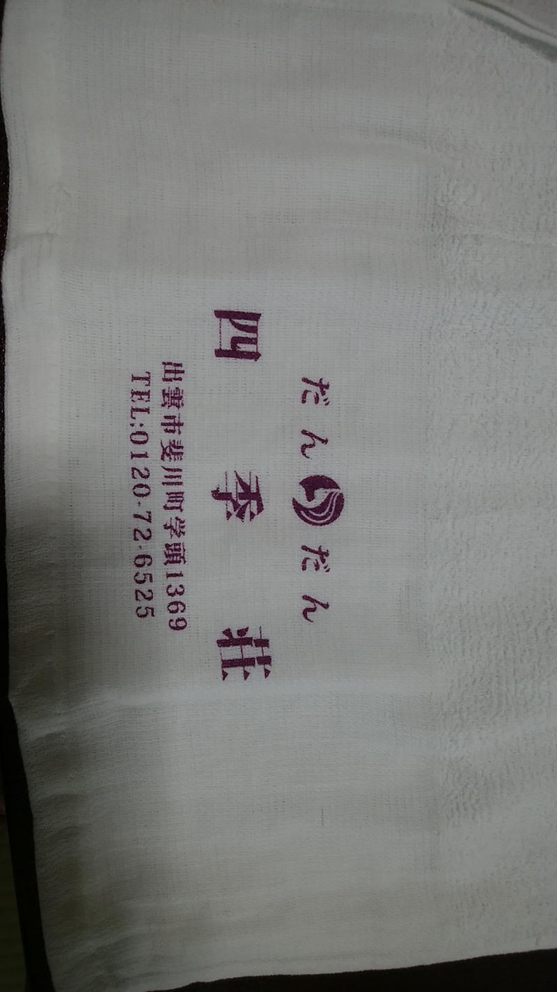 ケーシーさんの四季荘のサ活写真