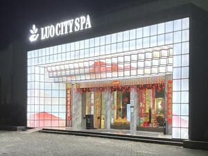 Luo City Spa Club 写真