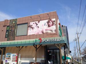 スポーツフィールド羽生 写真