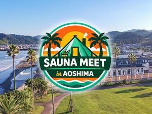 SAUNA MEET in AOSHIMA(屋外サウナイベント) 写真