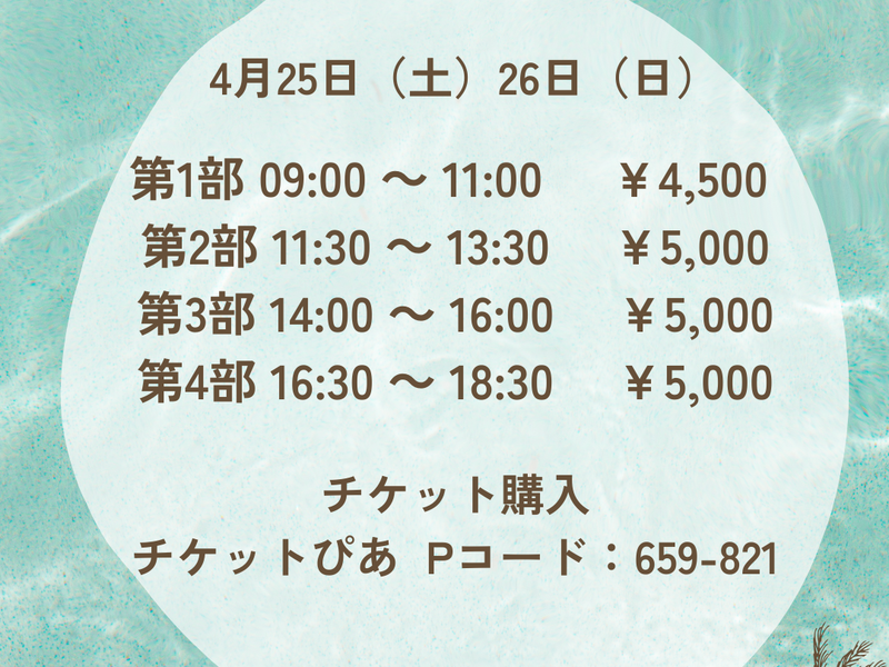 SAUNA MEET in AOSHIMA(屋外サウナイベント) 写真ギャラリー4