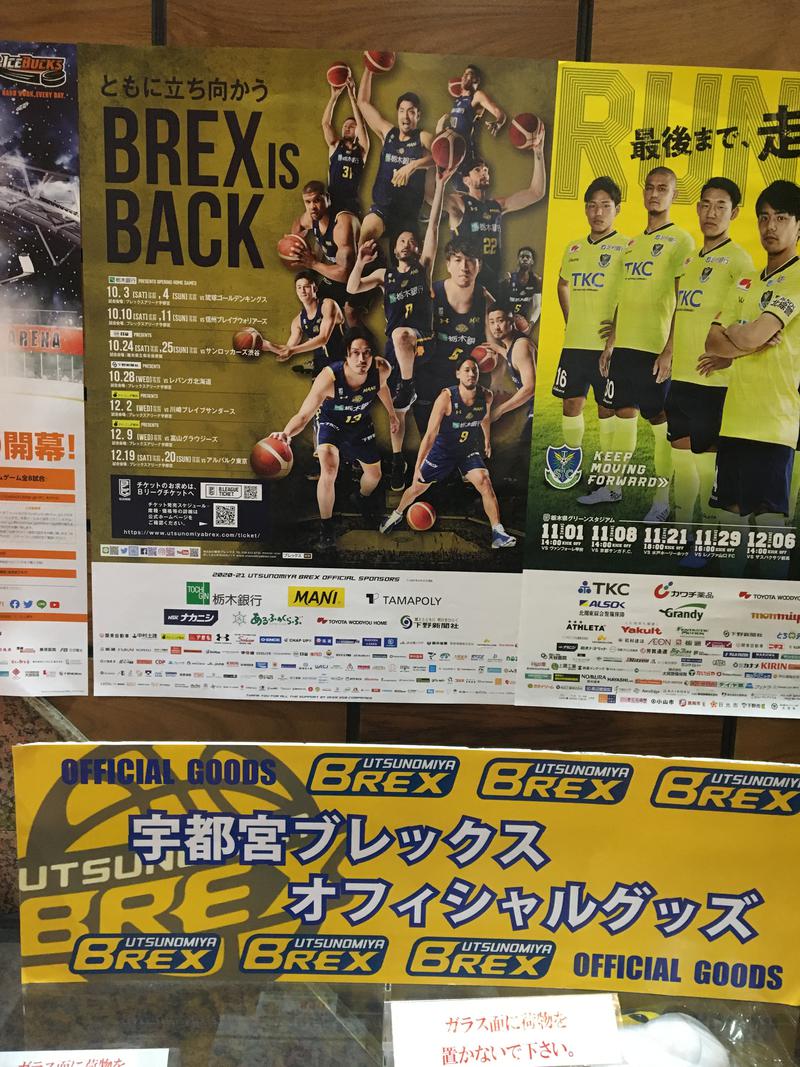TKさん🏀🏴さんのザ・グランドスパ南大門のサ活写真