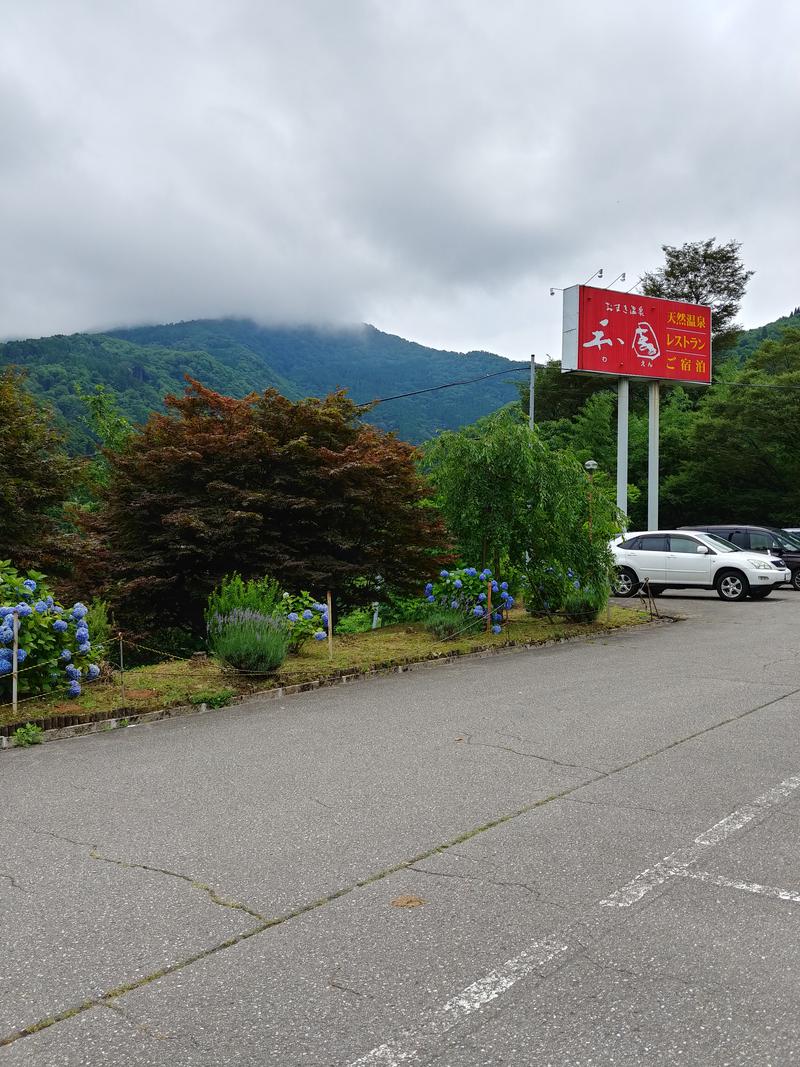 しょう1188さんのおまき温泉スパガーデン和園のサ活写真