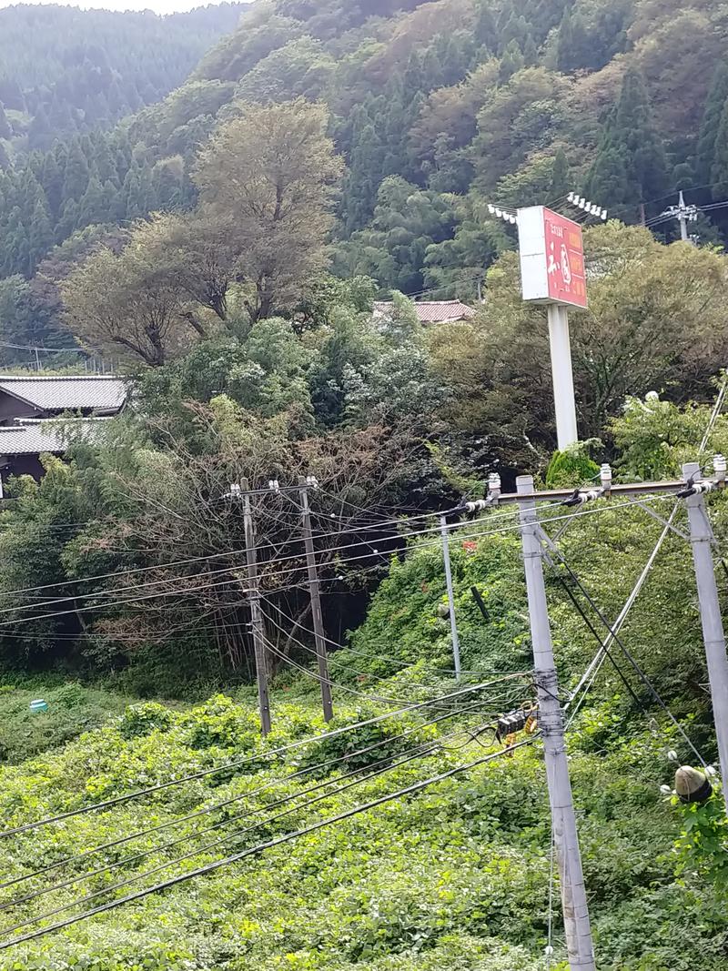 しょう1188さんのおまき温泉スパガーデン和園のサ活写真