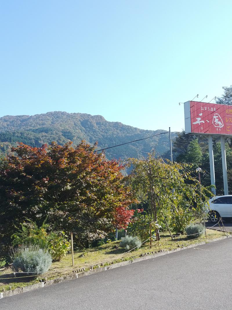 しょう1188さんのおまき温泉スパガーデン和園のサ活写真