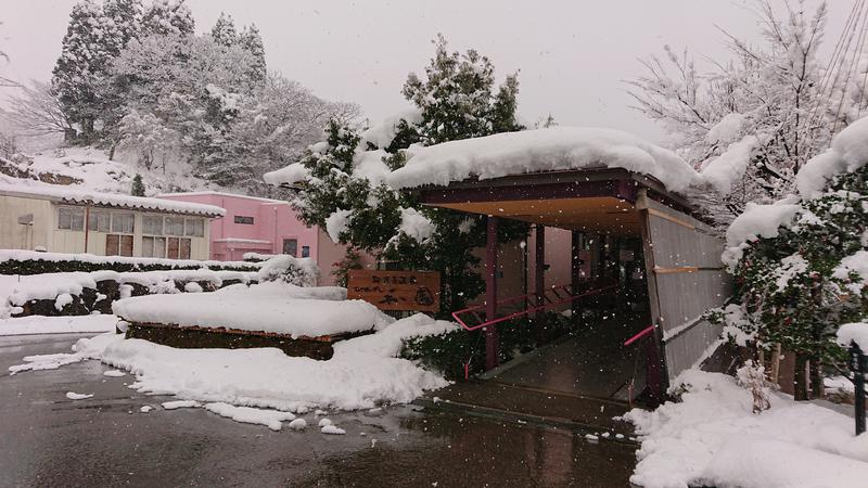 ▼・谷・▼パグ使い。さんのおまき温泉スパガーデン和園のサ活写真