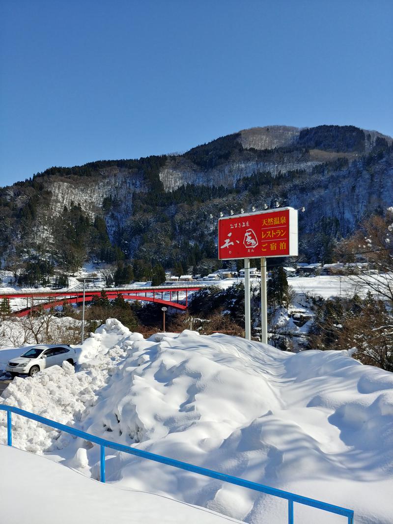 しょう1188さんのおまき温泉スパガーデン和園のサ活写真