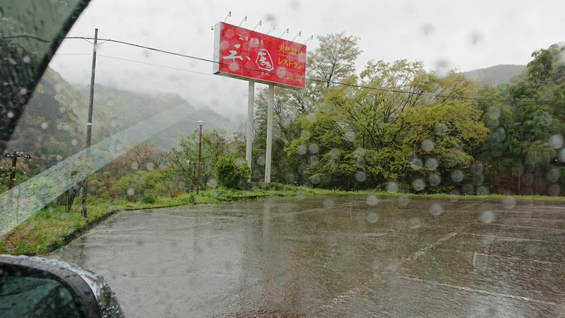 ▼・谷・▼パグ使い。さんのおまき温泉スパガーデン和園のサ活写真