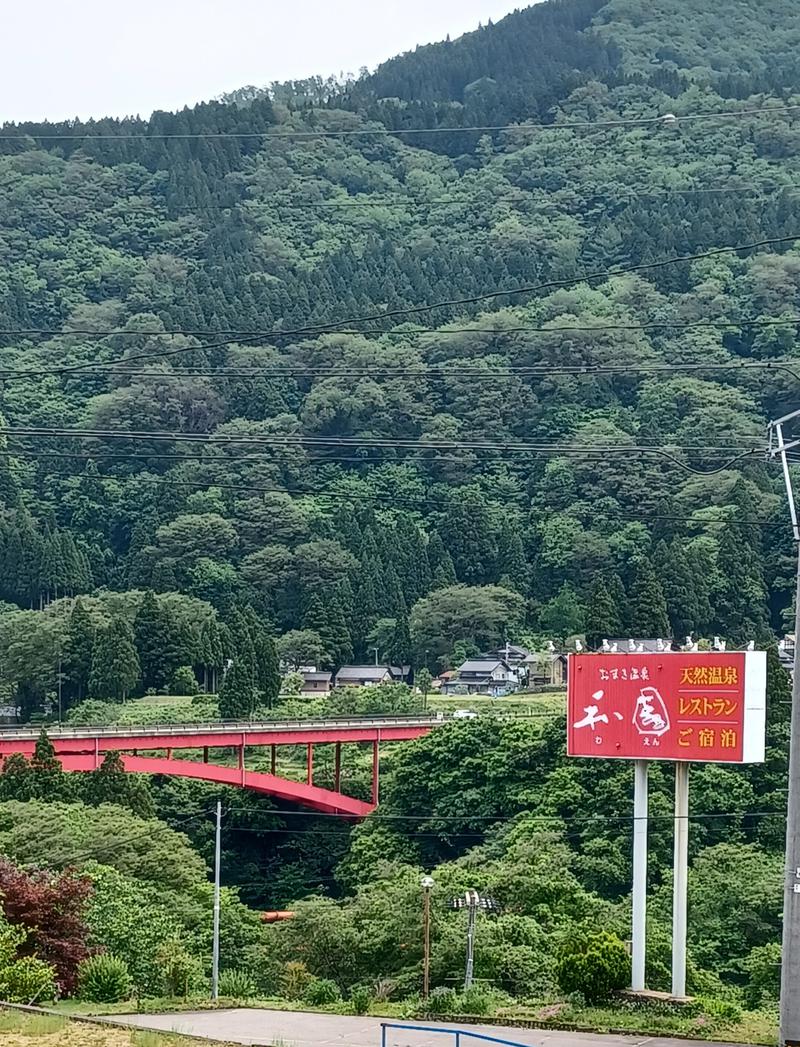 しょう1188さんのおまき温泉スパガーデン和園のサ活写真