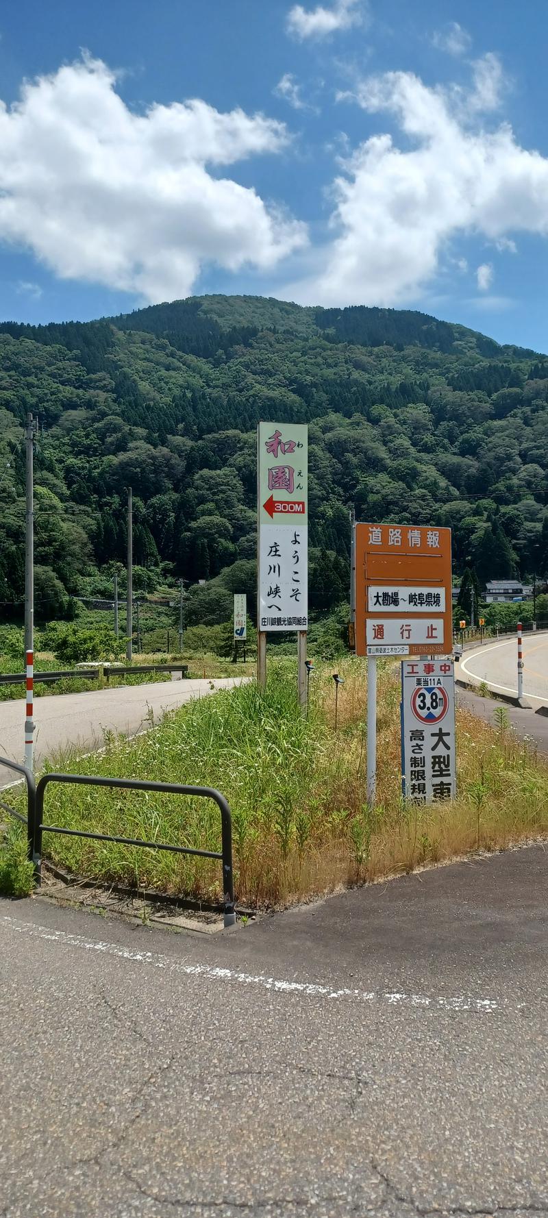 しょう1188さんのおまき温泉スパガーデン和園のサ活写真