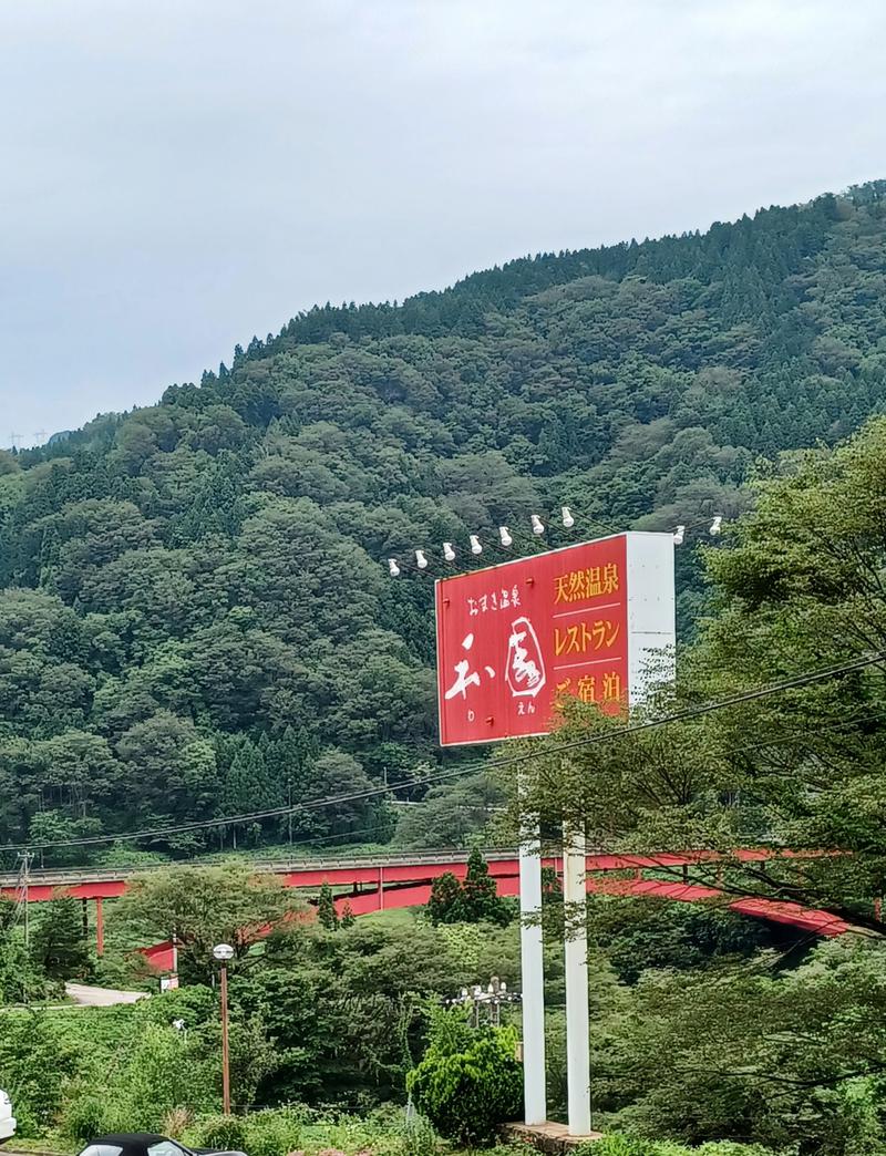 しょう1188さんのおまき温泉スパガーデン和園のサ活写真