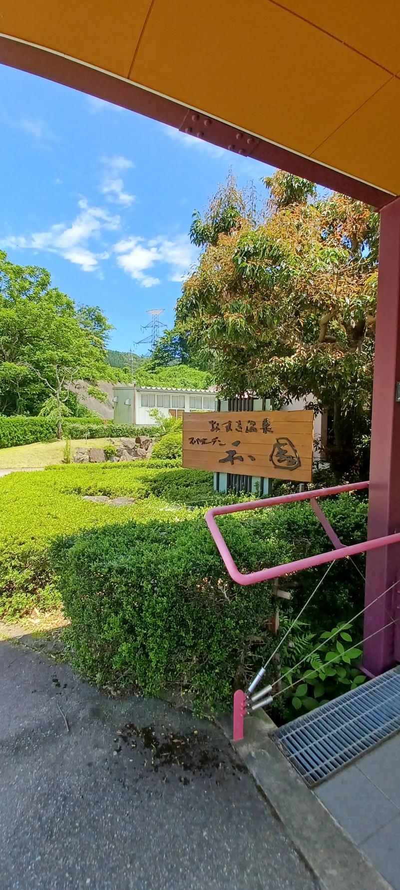 しょう1188さんのおまき温泉スパガーデン和園のサ活写真