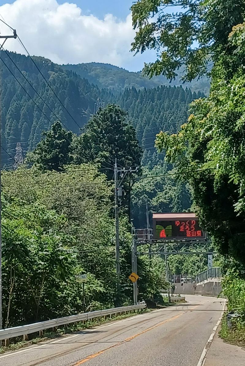 しょう1188さんのおまき温泉スパガーデン和園のサ活写真