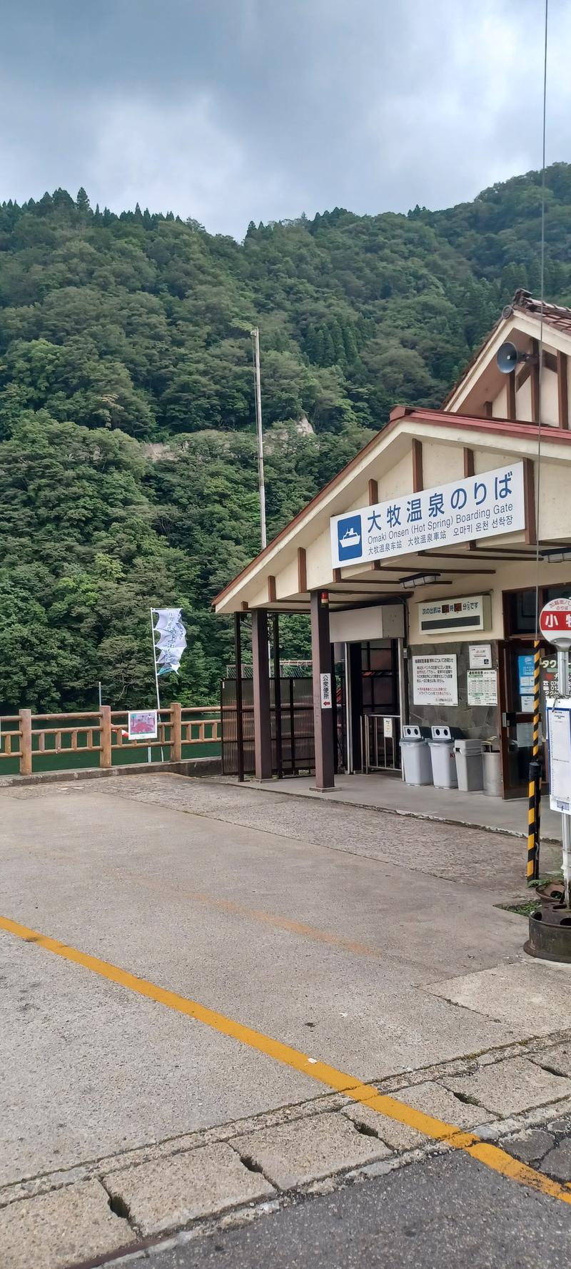 しょう1188さんのおまき温泉スパガーデン和園のサ活写真