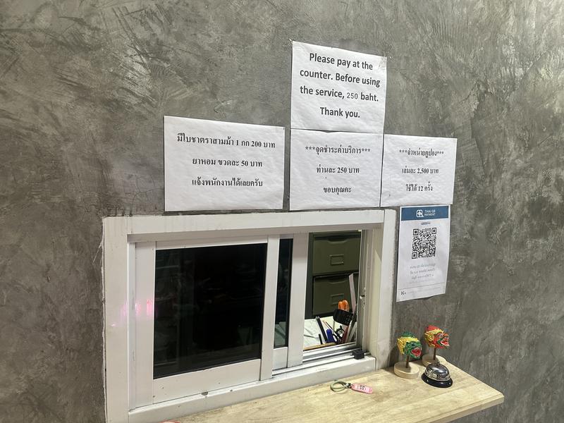 Orient Sauna & Onsen (บูรพาซาวน่า & ออนเซ็น) 受付