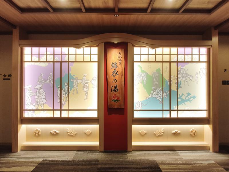緋衣の湯 ドーミーイン四日市 写真ギャラリー2