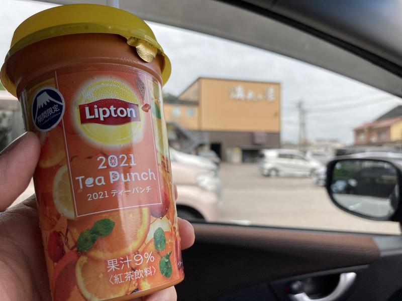 蒸しらっきょうさんの満天の湯 金沢店のサ活写真