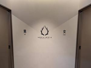 AQUAIGNIS GARDEN SPA 写真